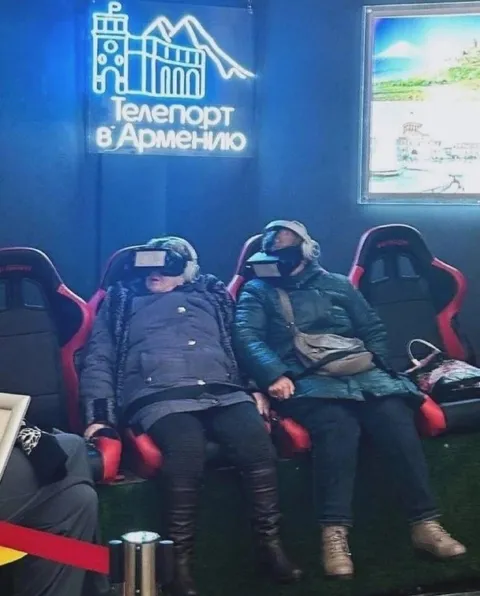Телепорт в Армению