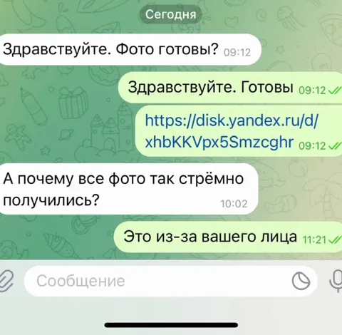 Фото получились стрёмно