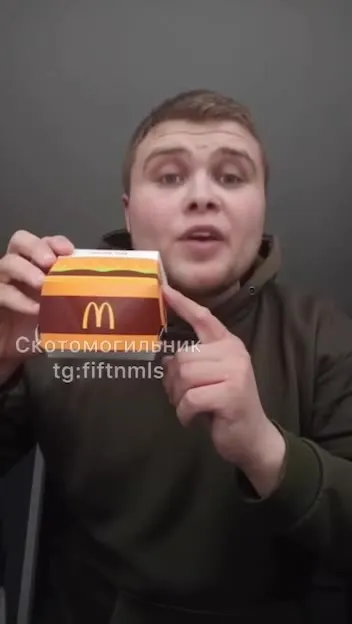 Бургер из коробки McDonald's