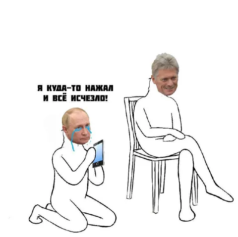 Я куда-то нажал и всё исчезло