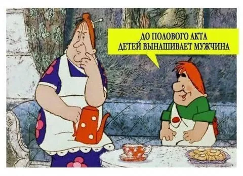 Мужчина вынашивает детей