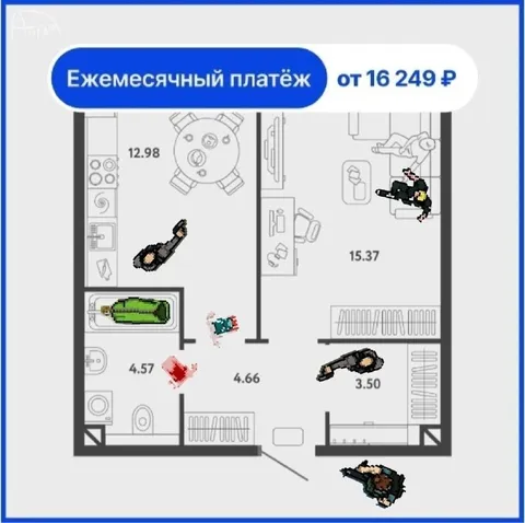 Ежемесячный платёж за квартиру
