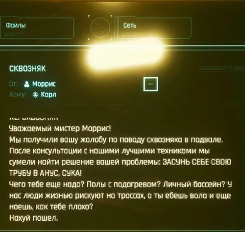Самая реалистичная работа ЖЭК