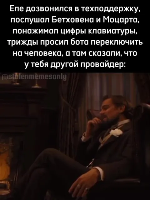 Другой провайдер