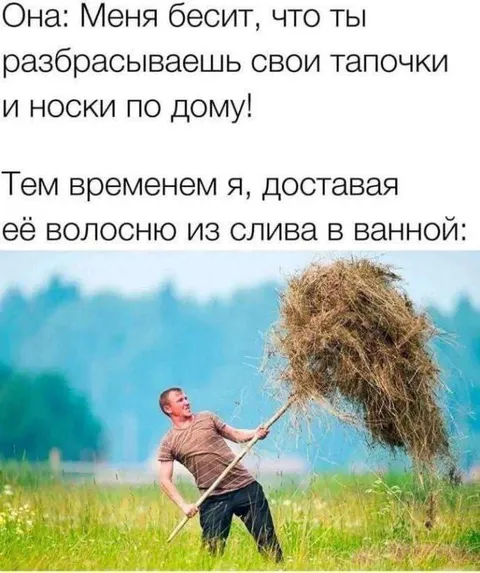 Достаёт волосы из слива
