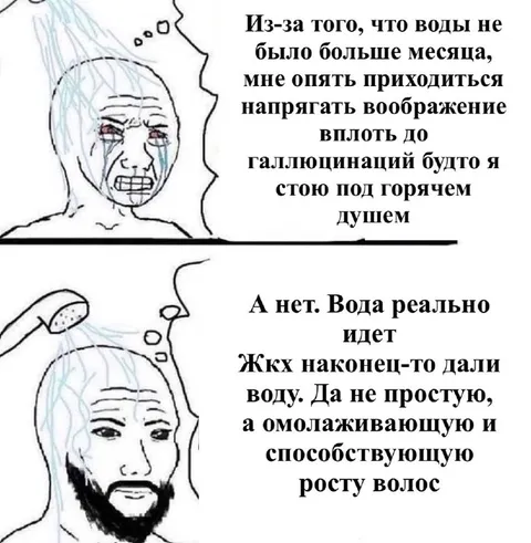 Вода омолаживает и растит волосы