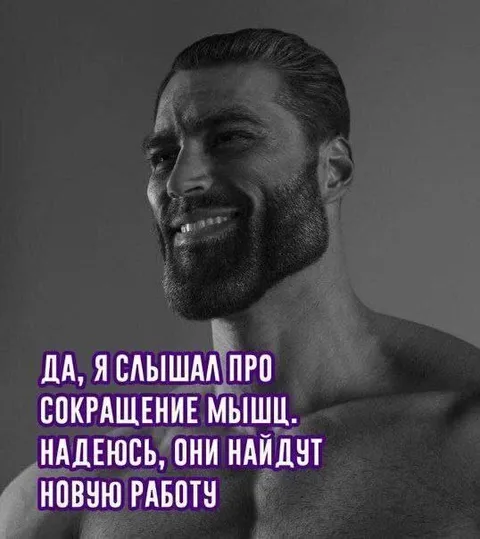 Сокращение мышц и новая работа
