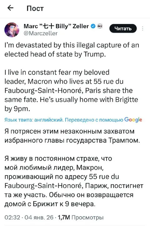 Macron’s Illegal Capture by Trump