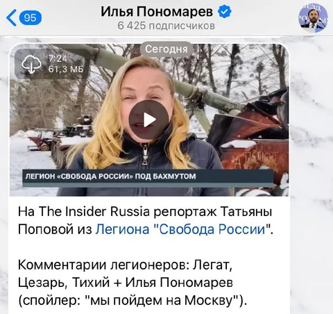 Легат и Цезарь идут на Москву