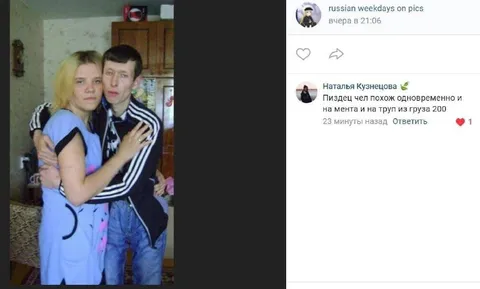 Мент и труп из Груза 200