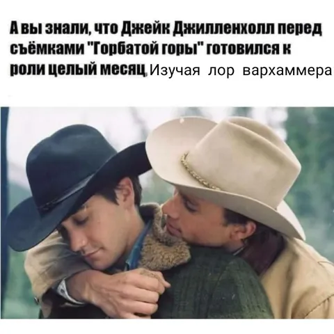 Джейк изучает лор Вархаммера