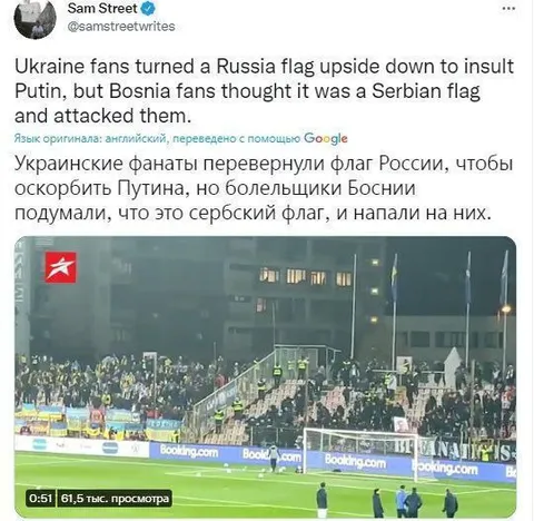 Upside-Down Flag Misunderstanding