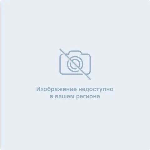 Изображение недоступно в регионе