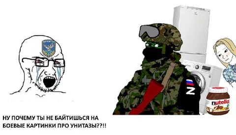 Байтишься на картинки про унитазы