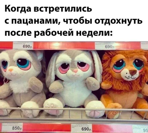 Встретились с пацанами отдохнуть