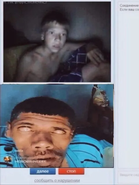 Herobrine in the Webcam