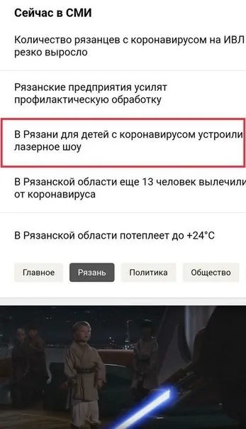 Лазерное шоу для детей