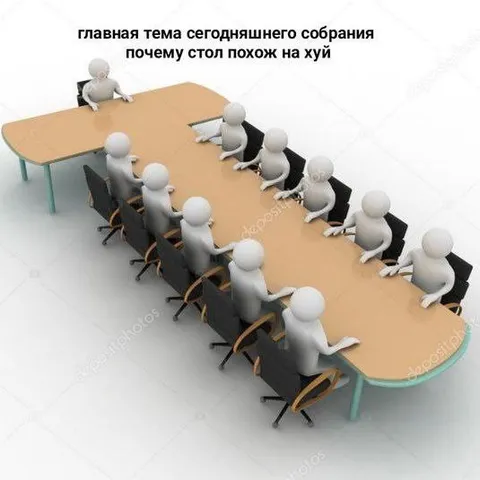 Стол похож на хуй