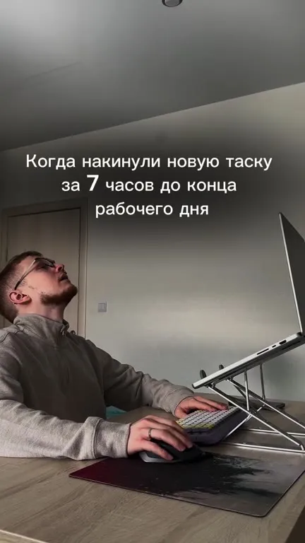 Новая задача за семь часов до конца дня