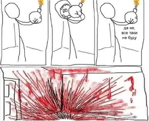 Да не, всё-таки не буду