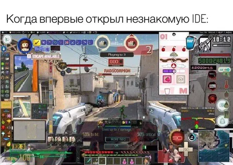 Когда впервые открыл незнакомую IDE
