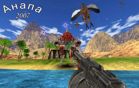 Анапа 2007: Serious Sam