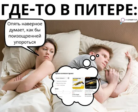 Где-то в Питере: солевые пушки