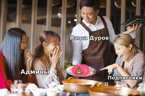 Паша Дуров и подписчики