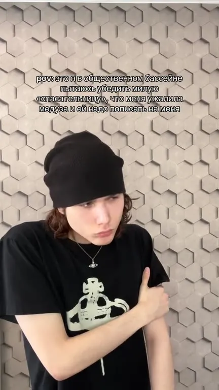 Медуза и спасательница