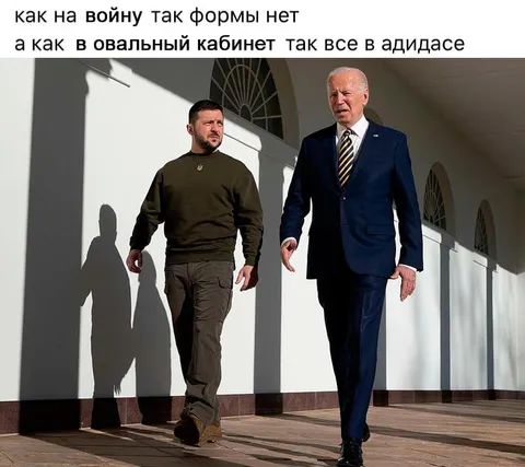 Как на войну, так формы нет