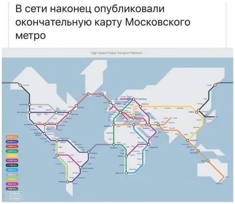 Окончательная карта Московского метро