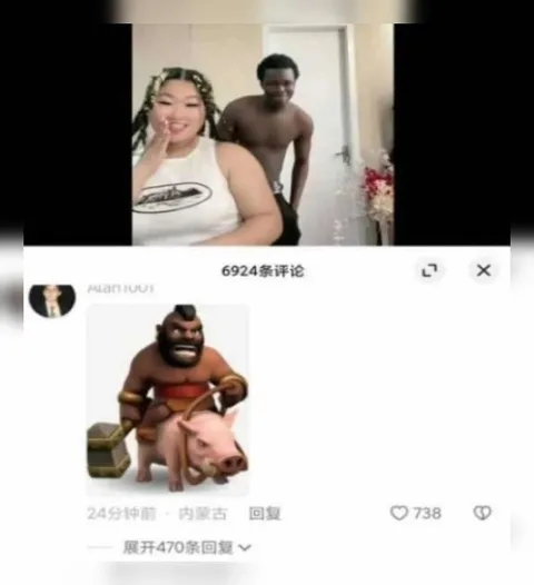 骑猪人的神评论