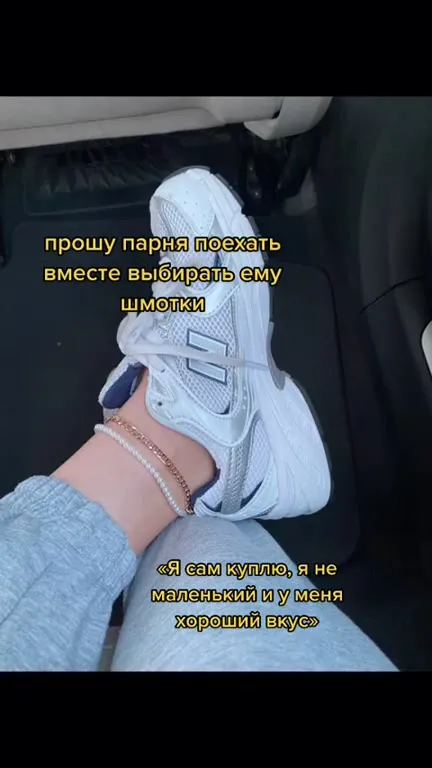 Хороший вкус в обуви