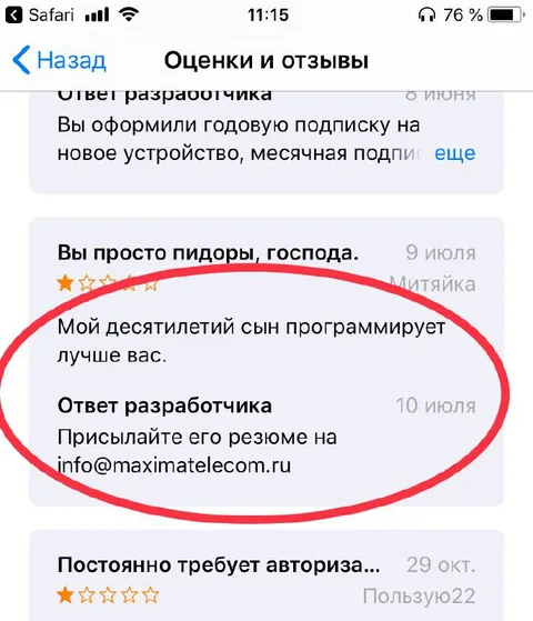 Десятилетний сын программирует лучше