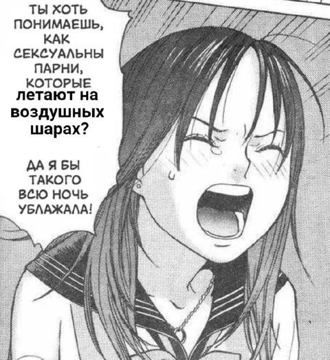 Сексуальные парни на шарах