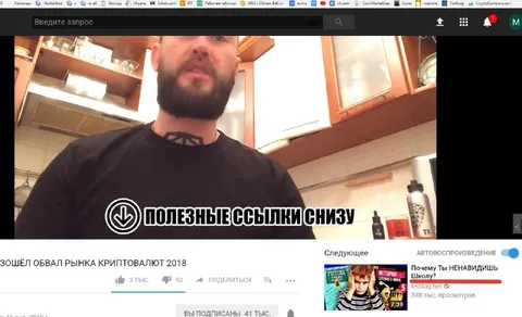 Полезные ссылки снизу