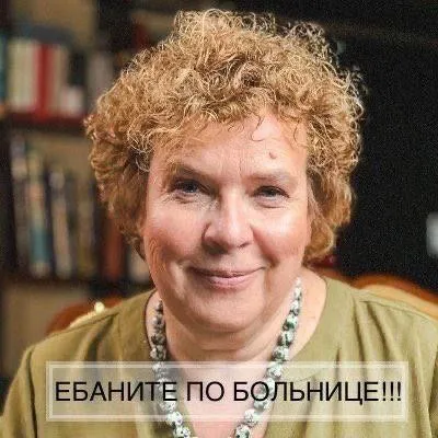 Ебаните по больнице