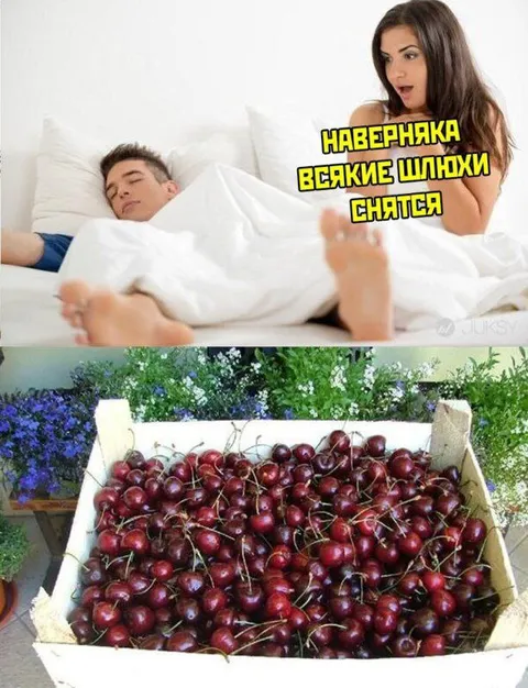 Наверняка всякие шлюхи снятся