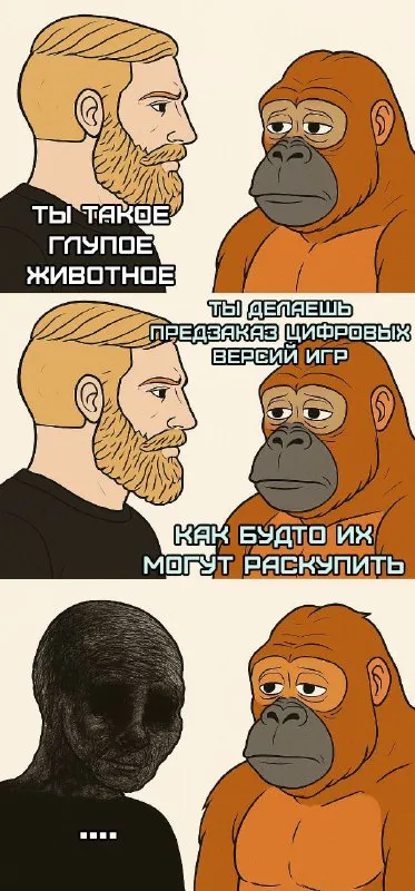 Предзаказ цифровых версий игр