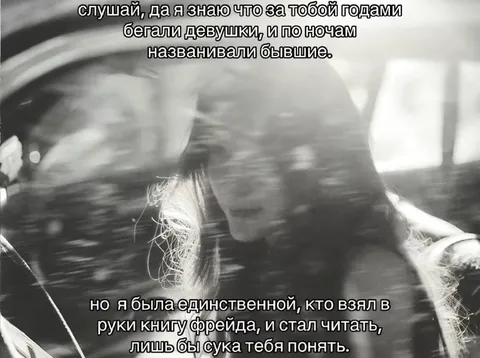 Книга Фрейда ради понимания