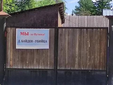 Мы за Путина, Байден убийца