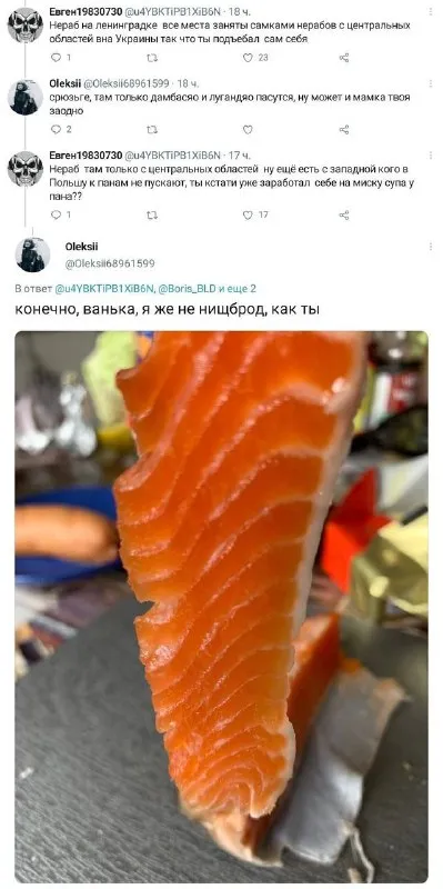Я же не нищеброд