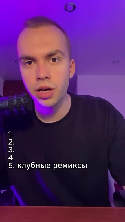 Топ музыки для NPC