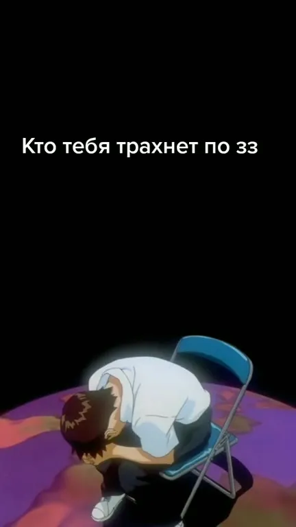 Кто тебя трахнет по знаку зодиака