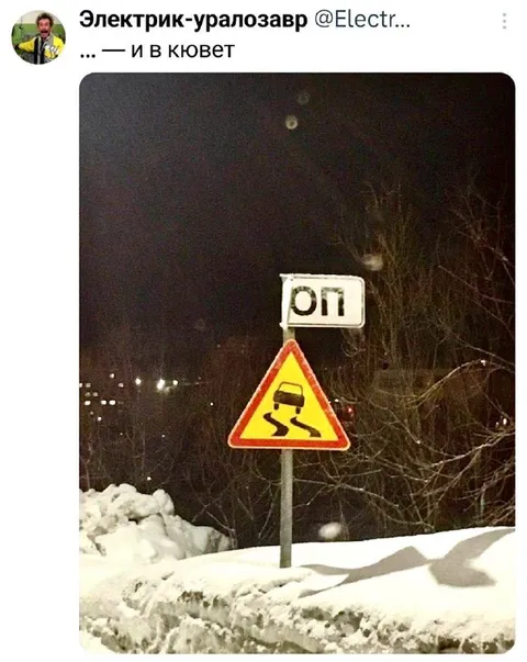 Машина в кювет зимой