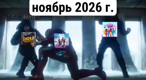 Ноябрь 2026: битва релизов