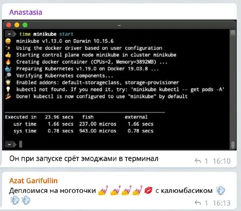 Эмодзи вместо ноготочков