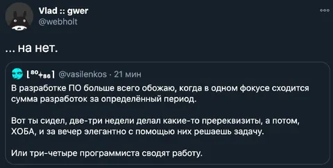 Когда работа сходится в фокусе