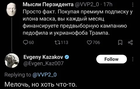 Мелочь, но хоть что-то