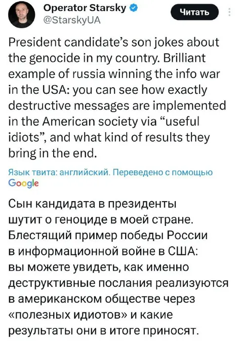 President Candidate’s Son Joke